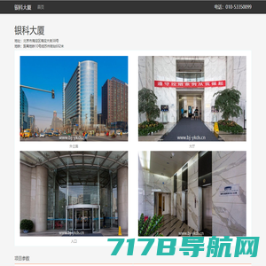 天津环球金融中心-首页|欢迎您！