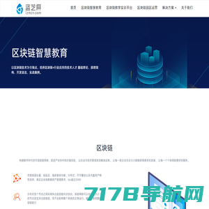 重庆城银科技股份有限公司