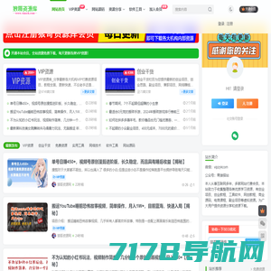 福哥资源网-请激活主题ritheme.com