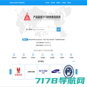 暗码 隐形码 防伪码广州市麦修拓包装设备有限公司