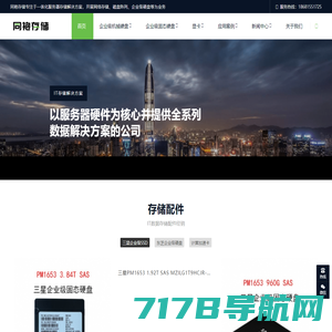上海亦内信息科技有限公司