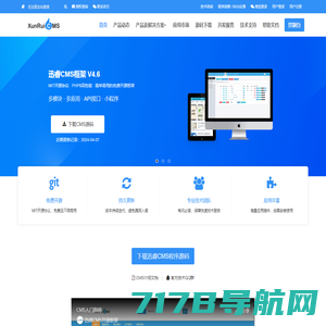 cms系统,PHP免费开源网站内容管理系统,企业建站源码下载,迅睿cms系统