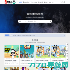 论坛  5熊猫网  5熊猫排行榜,信息交流,评分,服务