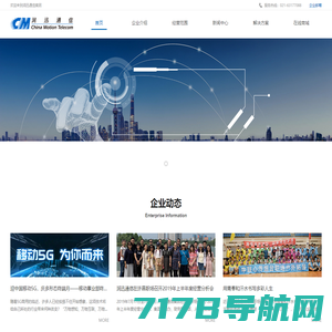 ECOM-深圳市易联网科技有限公司