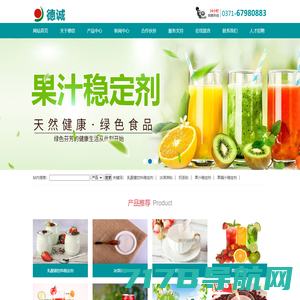 食品物性分析网-FTC质构仪-北京盈盛恒泰科技有限责任公司