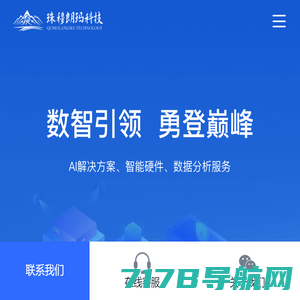 名远科技_西安小程序开发_西安网站建设_西安APP开发