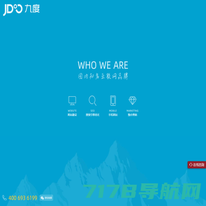 重庆网站建设_网页设计开发_重庆网络推广【狐灵网络科技】