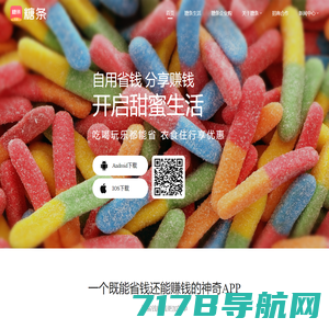 怪咖APP - 抖音优惠券返利_唯品会快手优惠券返利_外卖淘宝京东拼多多返利