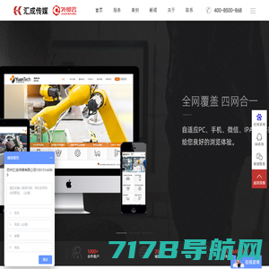 泉州硕迈斯自动化科技有限公司  QUANZHOU SOMAX AUTOMATION TECHNOLOGY CO.,LTD