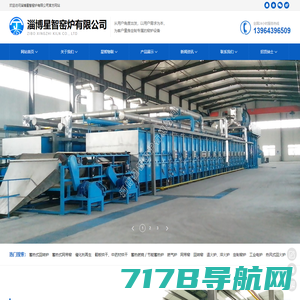 泉州硕迈斯自动化科技有限公司  QUANZHOU SOMAX AUTOMATION TECHNOLOGY CO.,LTD