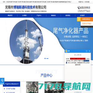 上海思赛机电工程有限公司