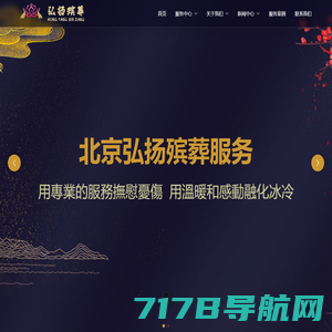 天福寿园 - 官网_寿衣定制_寿衣加盟_寿衣七件套