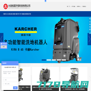 泉州硕迈斯自动化科技有限公司  QUANZHOU SOMAX AUTOMATION TECHNOLOGY CO.,LTD