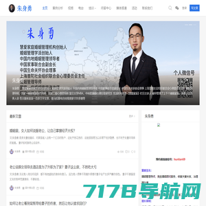 任我情感网