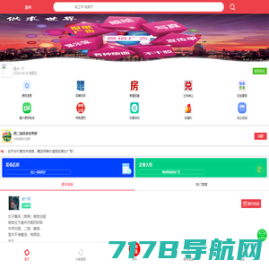 专业激光配件,激光设备配件,激光器,光学元件,声光器件,电光器件,激光仪器和激光工具供应商武汉新特光电技术有限公司