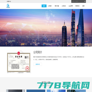 重庆市旭冠数码科技有限责任公司 - Powered by DouPHP