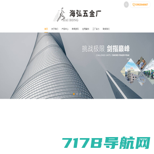首页-深圳市狂热者数码科技有限公司