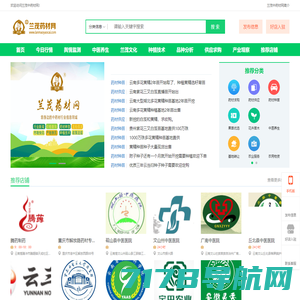 天林中药材网 - 中国药材网, 最新, 最全的中药材信息百科网站!