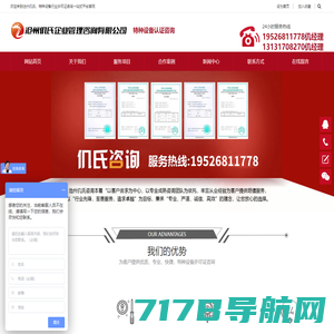北京讯捷供应链管理有限公司,物流,供应链_增值服务,供应链软件