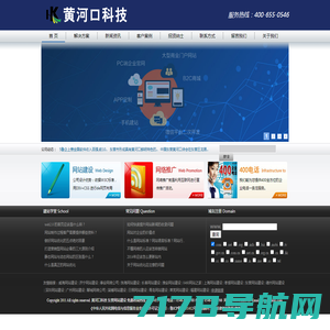 亿唐微方CMS|亿唐微方网站管理系统