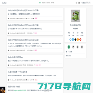 黄信强博客,hxinq博客,yii2博客,php个人博客,技术博客