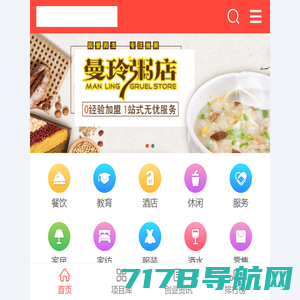 吉龙帝网 - 站长创业资讯网|站长创业信息服务中心