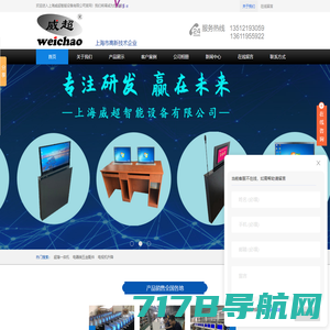 广州塔克兰森信息科技有限公司 官网