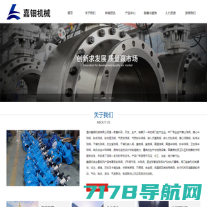 通项金属材料（上海）有限公司TOSIUM METALS, ALLOYS & STEELS DISTRIBUTOR