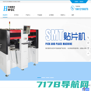 丝印机|丝网印刷机|全自动丝印机|丝印机厂家-郑州丝珂瑞科技有限公司