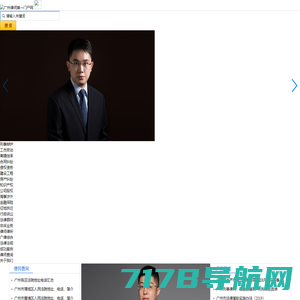 聚焦热点法律知识与案例-免费法律咨询-南京明律律师网
