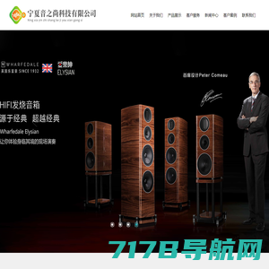 专业扩声系统_智能会议系统_数字广播系统-广州市建威音响器材有限公司