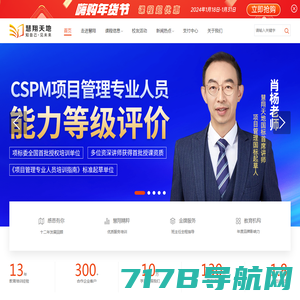 【骐迹教育】北京PMP国际项目管理培训机构-ACP-NPDP报名时间-条件-费用-软考中高级