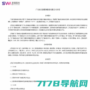 万志互连科技-基于技术开发新媒体品牌策划传播专业机构