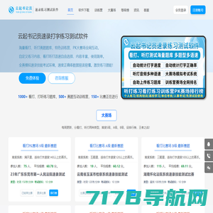 【赛码网】在线考试系统、在线面试系统-易用稳定专业