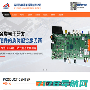 特种PCB电路板定制_PCB加急打样_FPC在线下单_拓普西科技有限公司