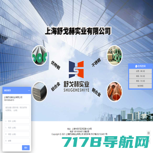 中国特钢企业协会财务金融分会