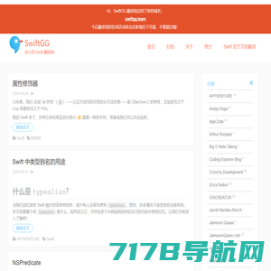 Swift 教程 - Swift 语言学习 - Swift code - SwiftGG 翻译组 - 高质量的 Swift 译文网站