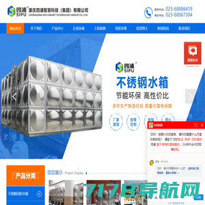 组合式不锈钢水箱加工-上海不锈钢水箱厂家-承压保温|消防水箱价格