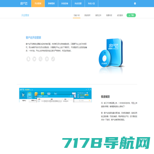 九三深圳货源网，找货源，一件代发，云供应链平台,就上930755网！