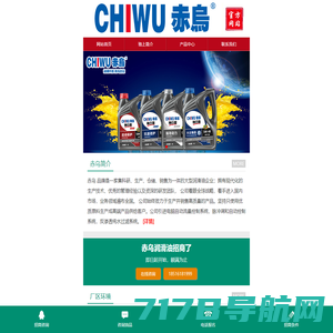 CUSCO中国总代理----深圳汇利堡汽车服务有限公司
