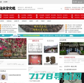 杨公风水堪舆人和网-杨公风水专业网站