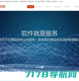 苏州用友软件|用友财务软件|苏州ERP|苏州CRM|苏州PDM|苏州勤为径信息科技有限公司