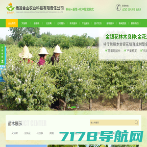 梅州市兴缘农业发展有限公司