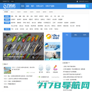 首页 - 武汉天元千川渔具有限公司