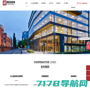 办公装修公司-上海办公室设计-专业办公楼装修设计公司-上海古都建筑设计集团