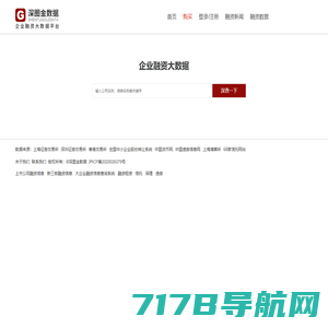 灵玖中科软件(北京)有限公司