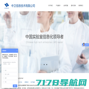 外服体检-入职体检-健康体检-预防接种-上海外服体检