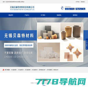 华夏陶瓷网 CHINACHINA.NET | 陶瓷卫浴行业权威资讯平台