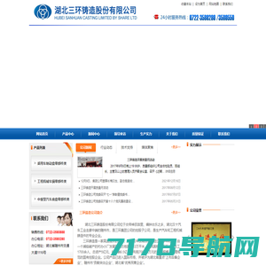海克斯康三坐标测量机,影像测量仪,TESA测高仪-鑫蒂测量技术(上海)有限公司