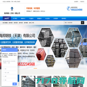亚洲金属网 - 世界金属资讯贸易中心